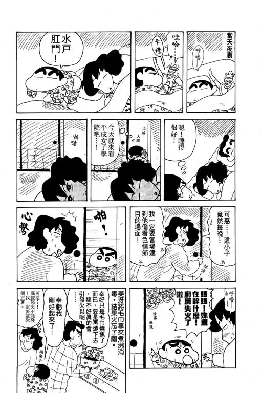 第138页