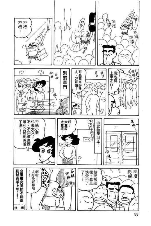 第165页