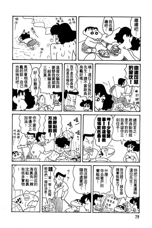 第237页