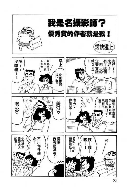 第159页