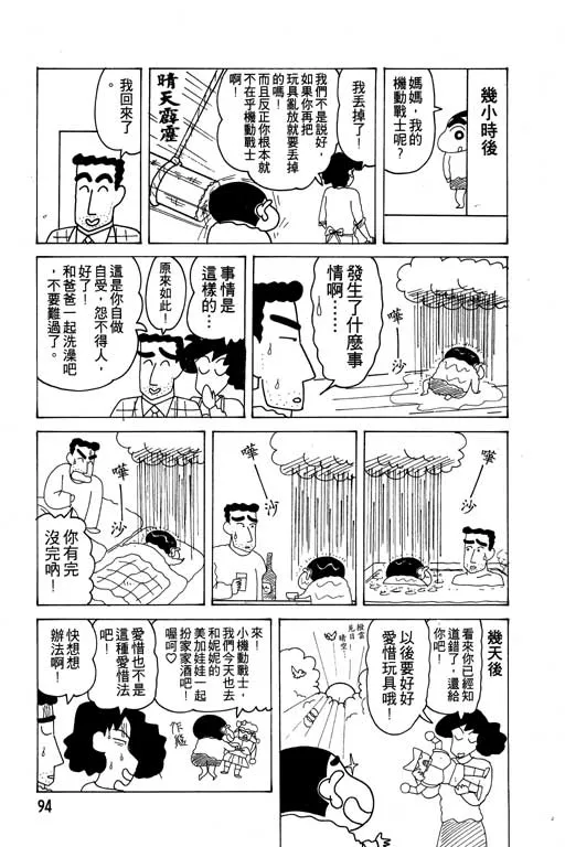 第282页
