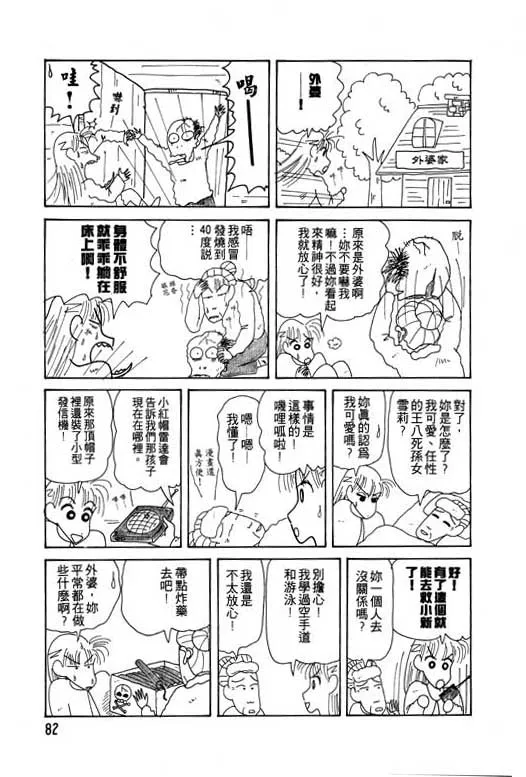 第246页