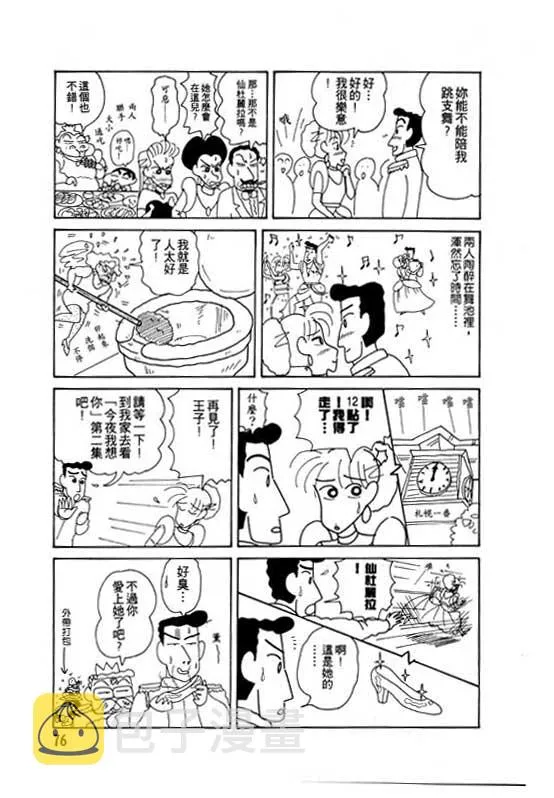 第228页