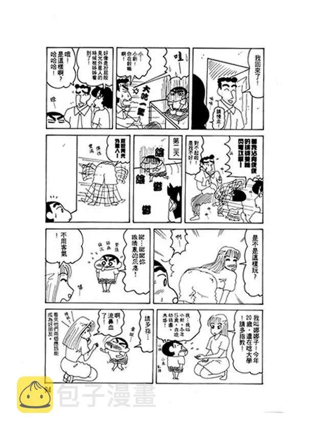第282页