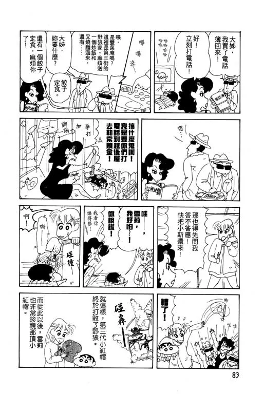 第249页
