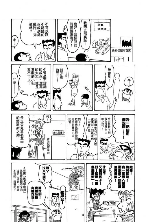 第315页