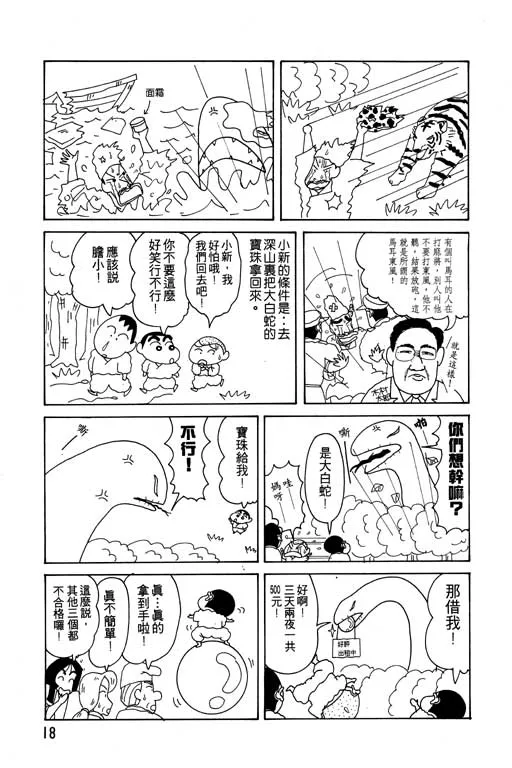 第54页