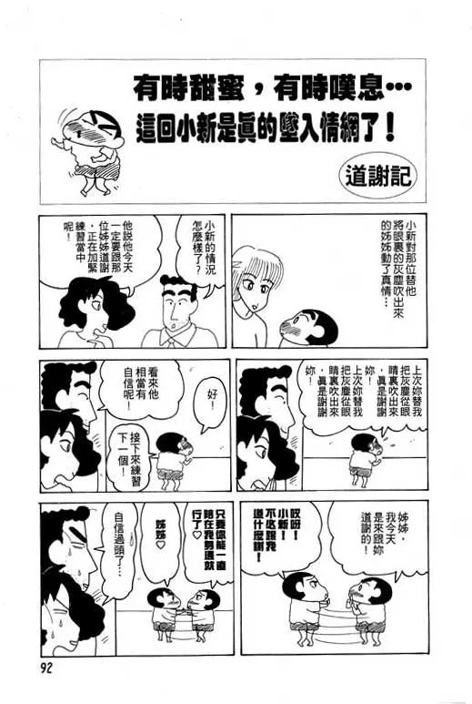 第276页