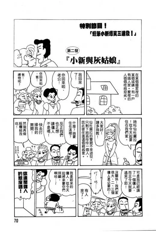 第210页