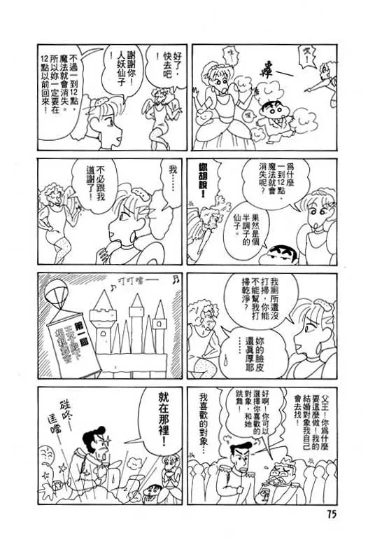 第225页