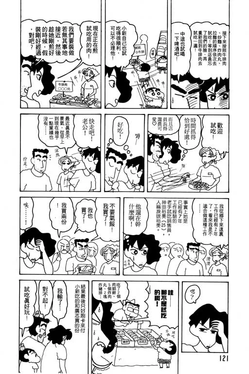 第363页