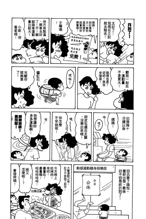 第159页