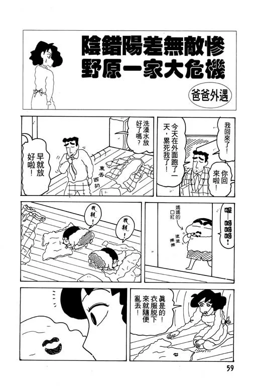 第177页