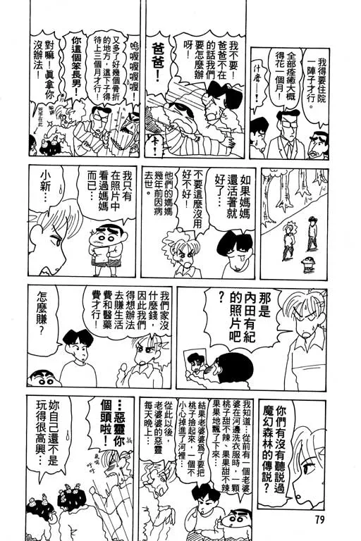 第237页