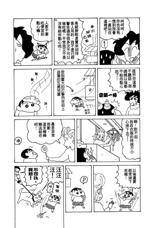 第360页