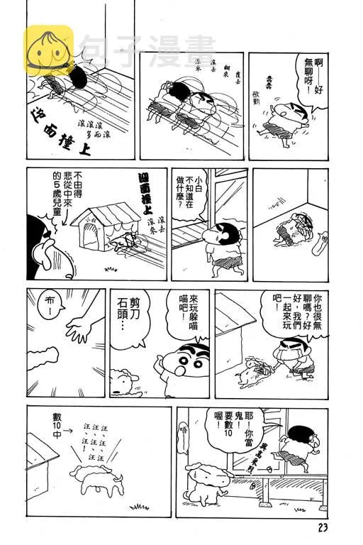 第69页