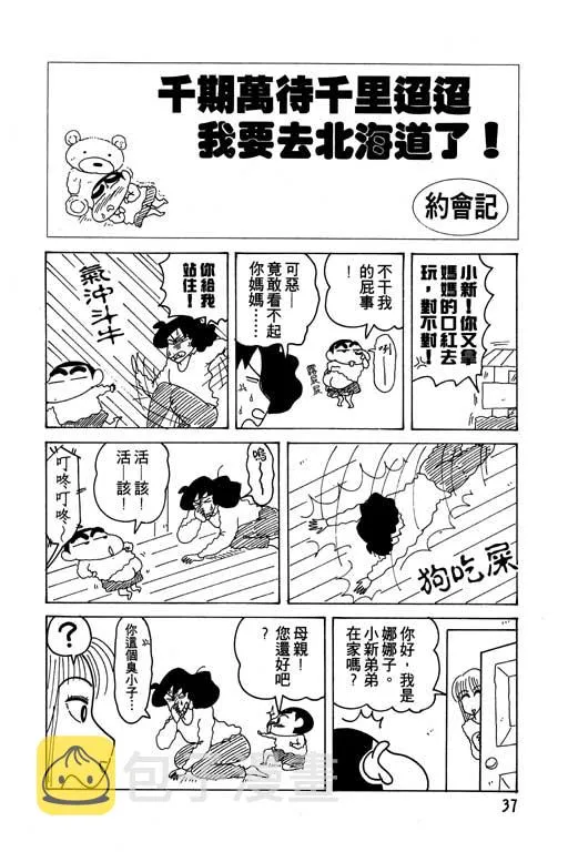 第111页