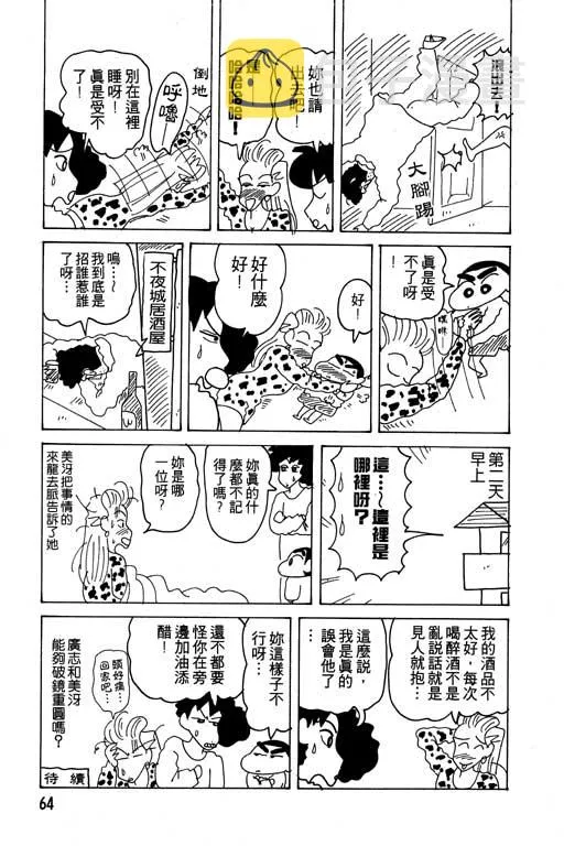 第192页