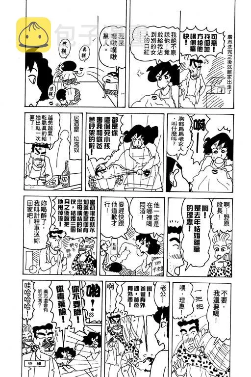第183页
