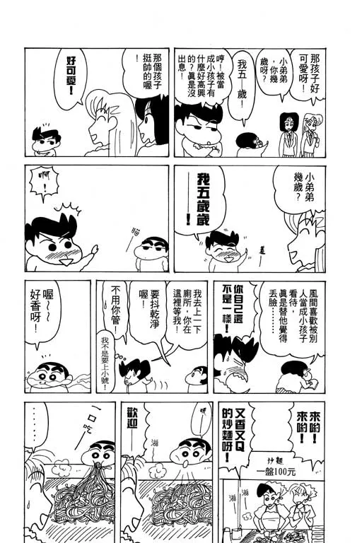第171页