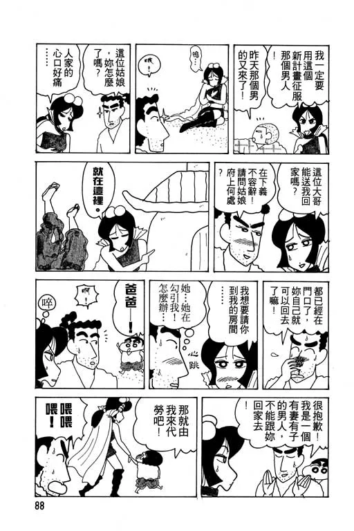 第264页