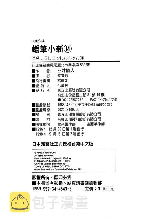 第366页