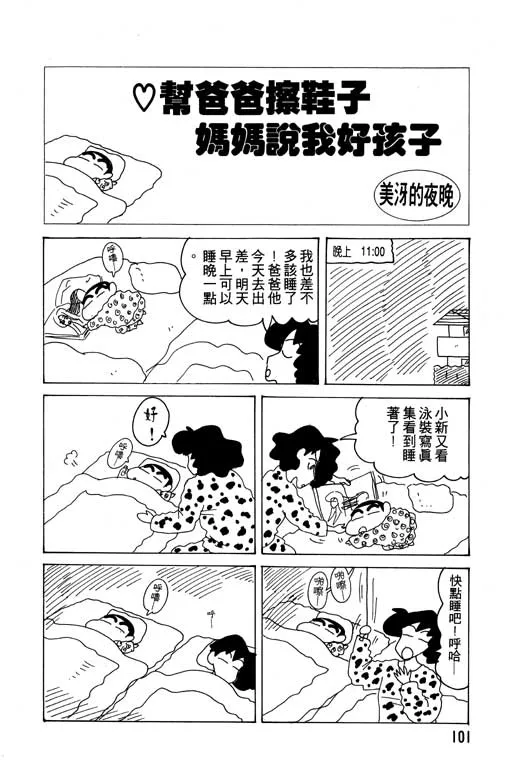 第303页