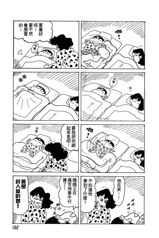 第306页