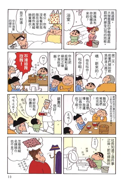 第30页