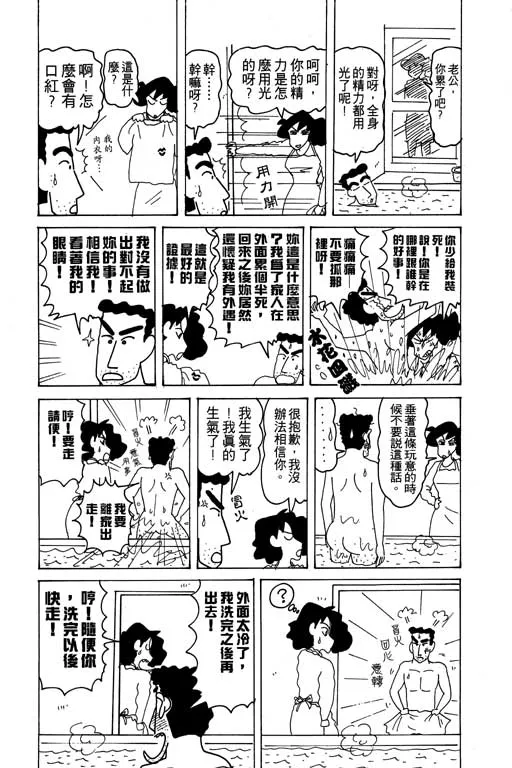 第180页