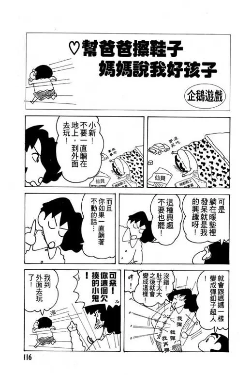 第348页