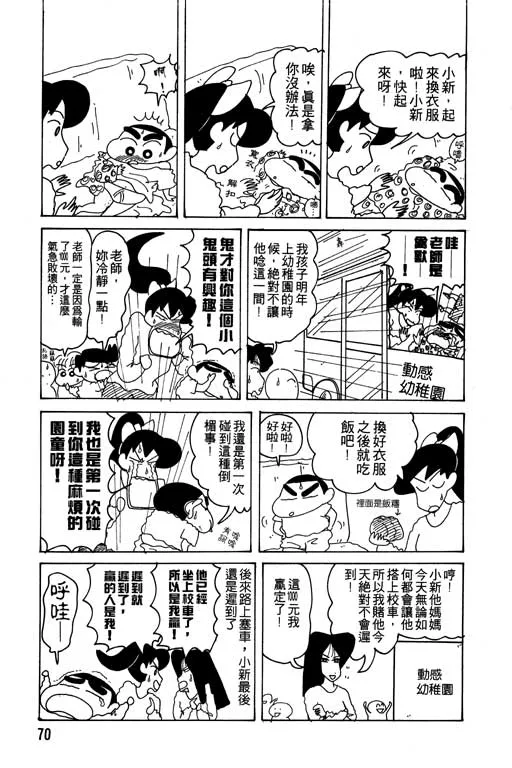 第210页