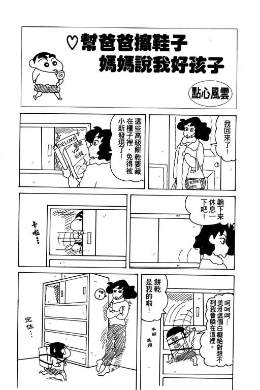第357页