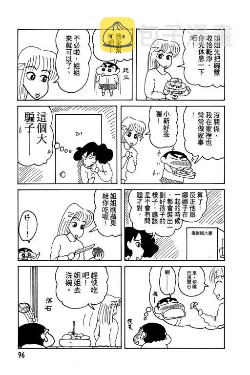 第288页