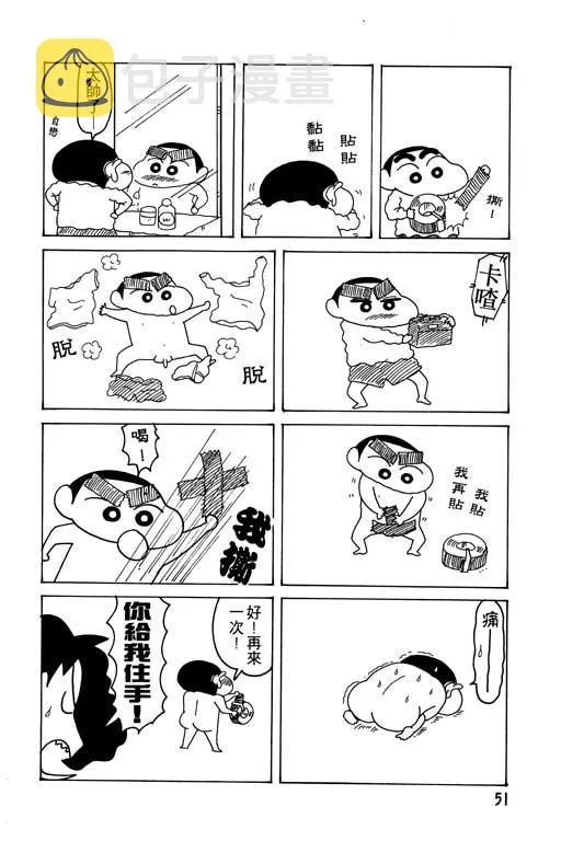 第153页