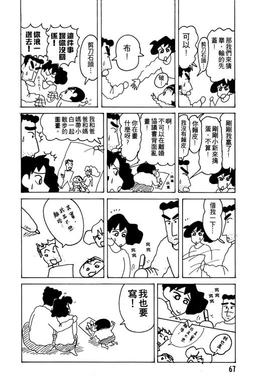 第201页