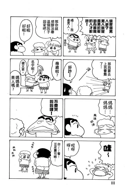 第333页