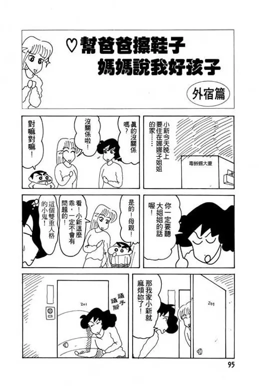 第285页