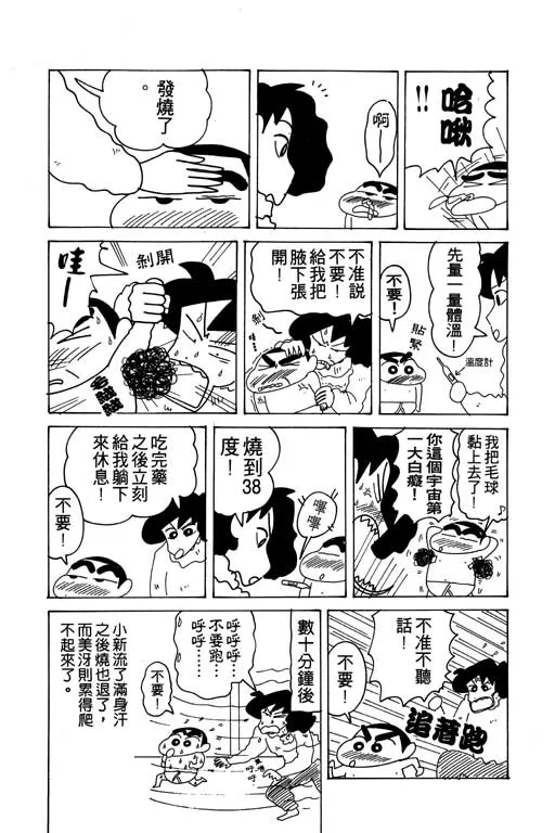 第354页