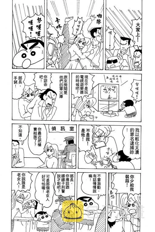 第279页