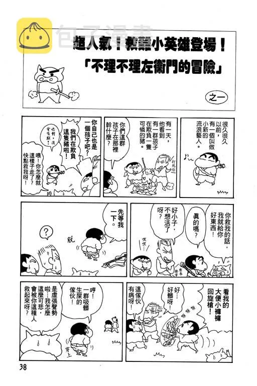 第114页
