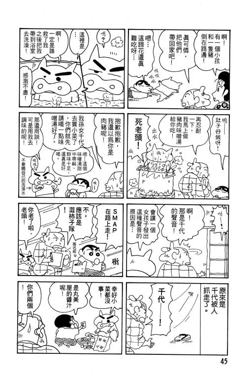 第135页