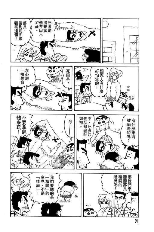 第273页