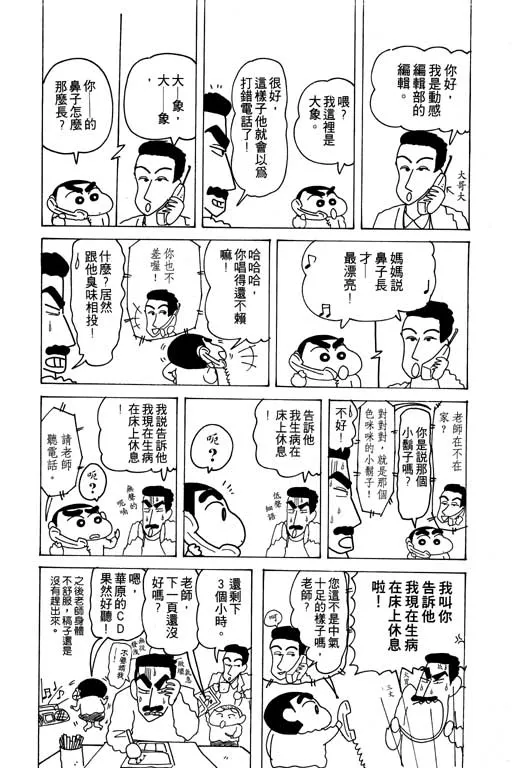 第315页