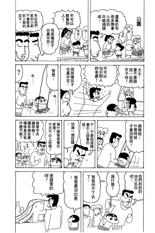 第336页