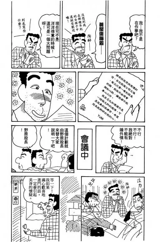 第345页