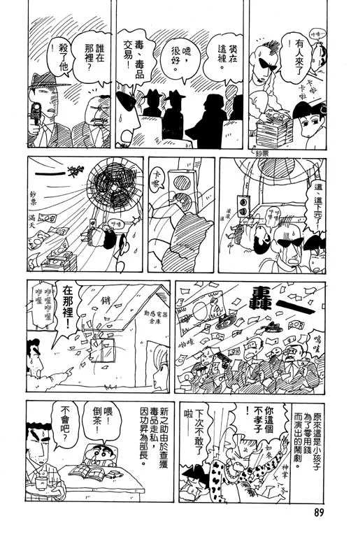 第267页