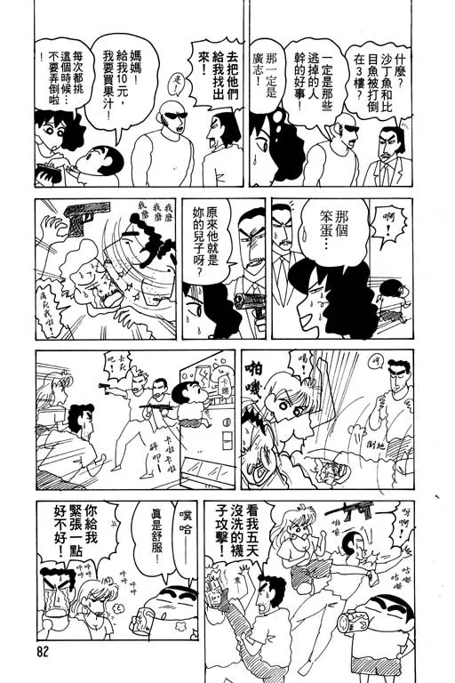 第246页