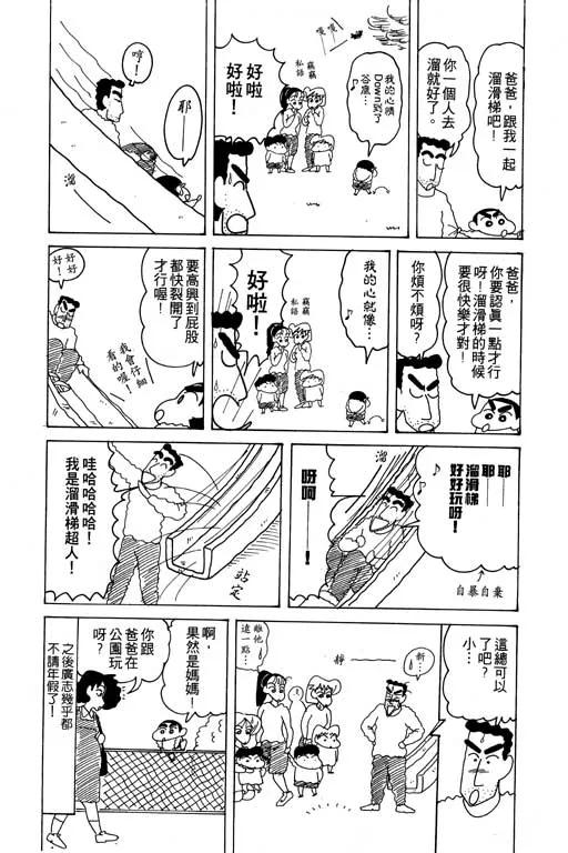 第339页