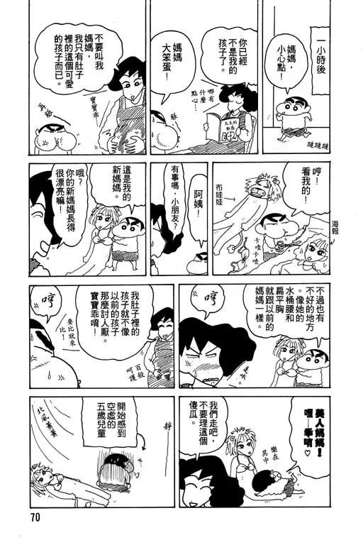 第210页
